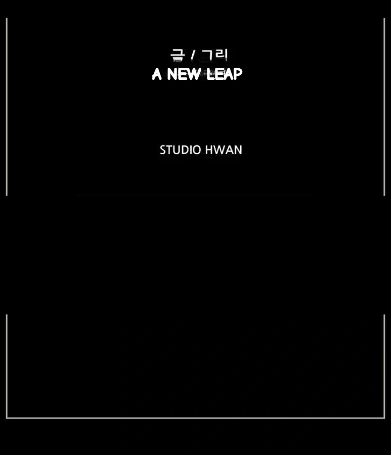 Sponsor Manhwa New Leap Chapter 33 - Page 42