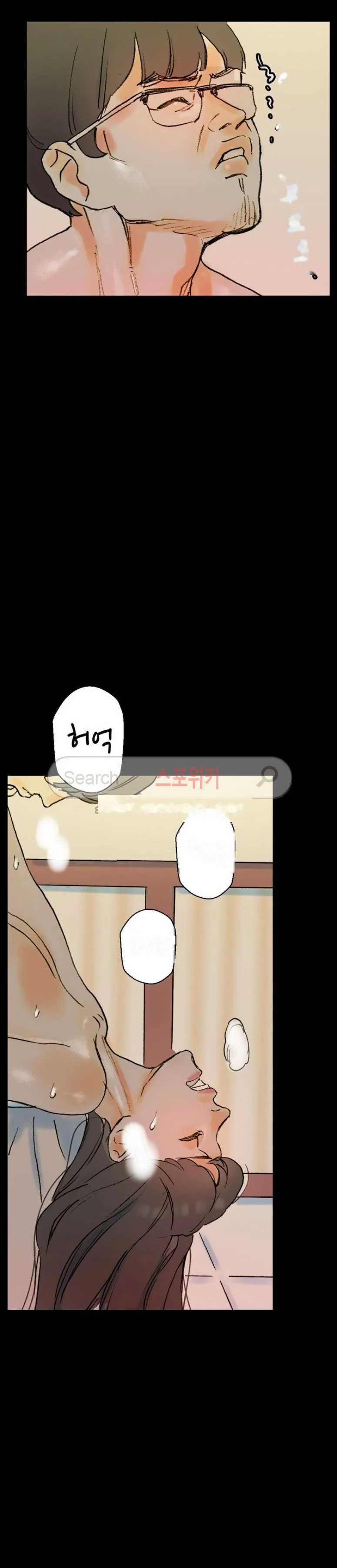 Sponsor Manhwa New Leap Chapter 35 - Page 16