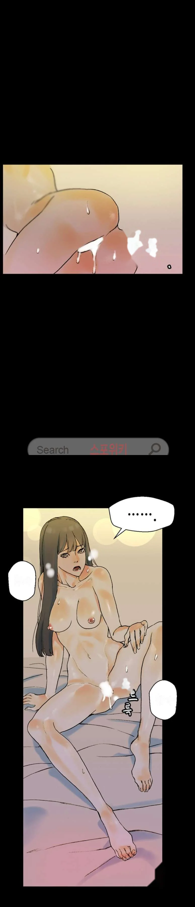 Sponsor Manhwa New Leap Chapter 35 - Page 17