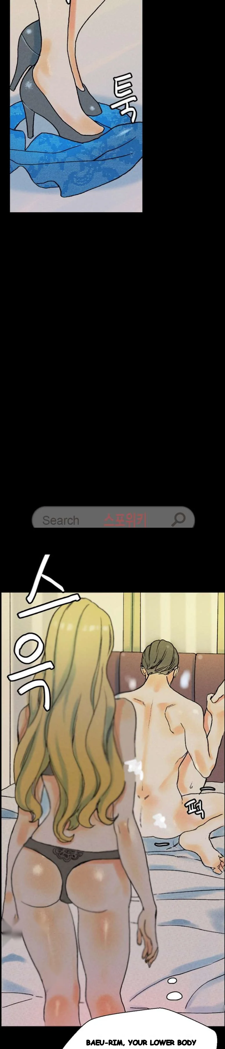 Sponsor Manhwa New Leap Chapter 35 - Page 4