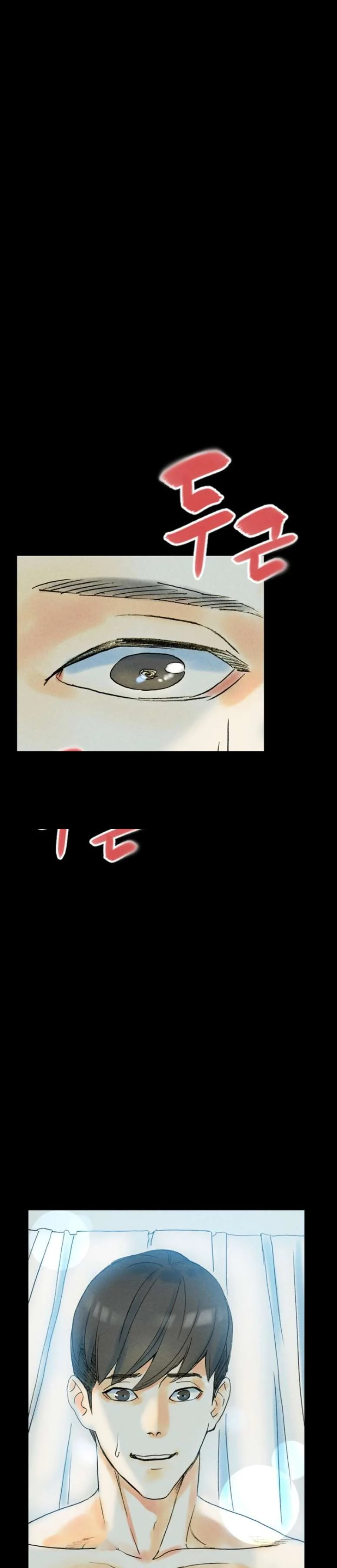 Sponsor Manhwa New Leap Chapter 35 - Page 42