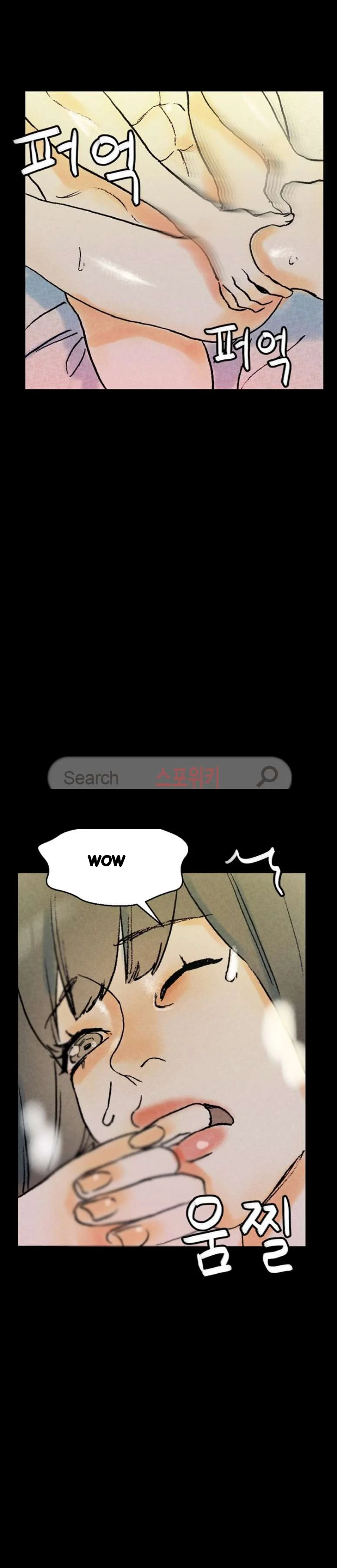 Sponsor Manhwa New Leap Chapter 35 - Page 6
