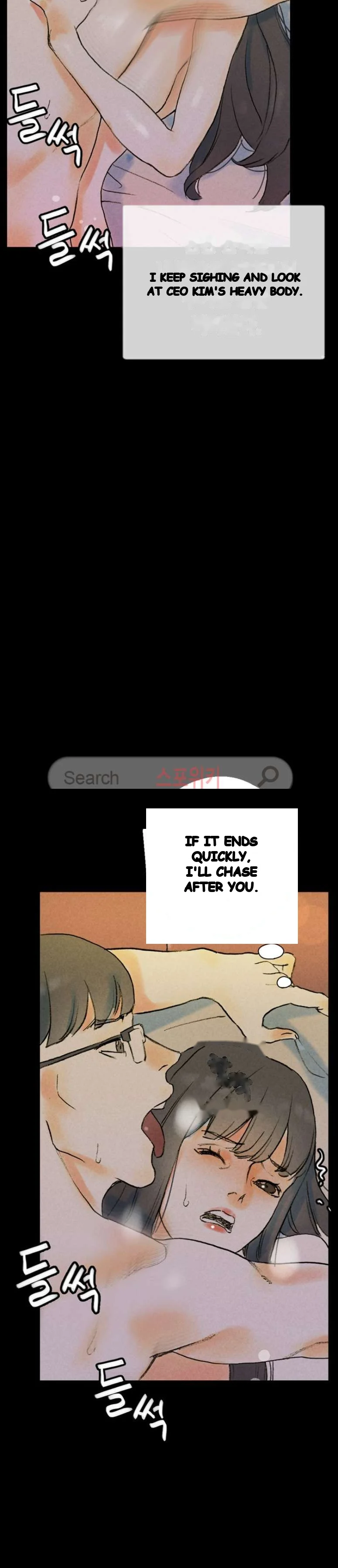 Sponsor Manhwa New Leap Chapter 35 - Page 9