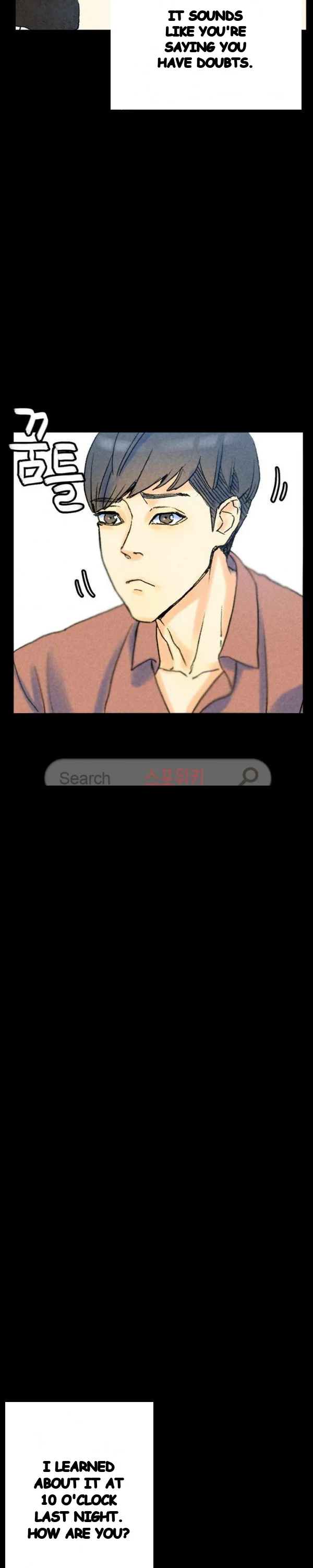Sponsor Manhwa New Leap Chapter 36 - Page 16