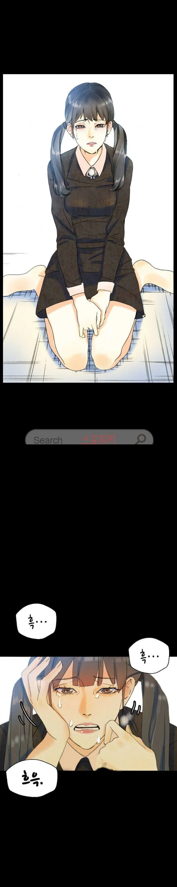 Sponsor Manhwa New Leap Chapter 36 - Page 24