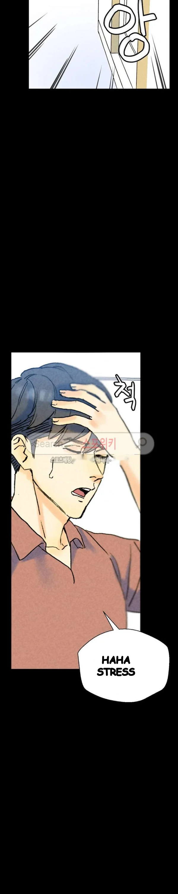 Sponsor Manhwa New Leap Chapter 36 - Page 33