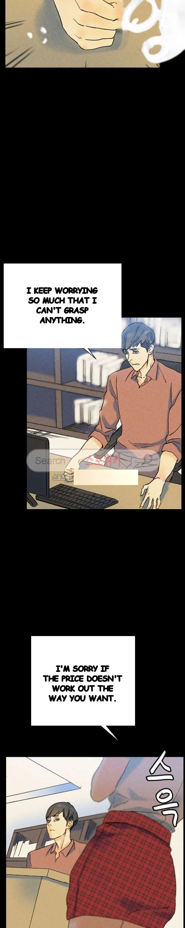 Sponsor Manhwa New Leap Chapter 36 - Page 35