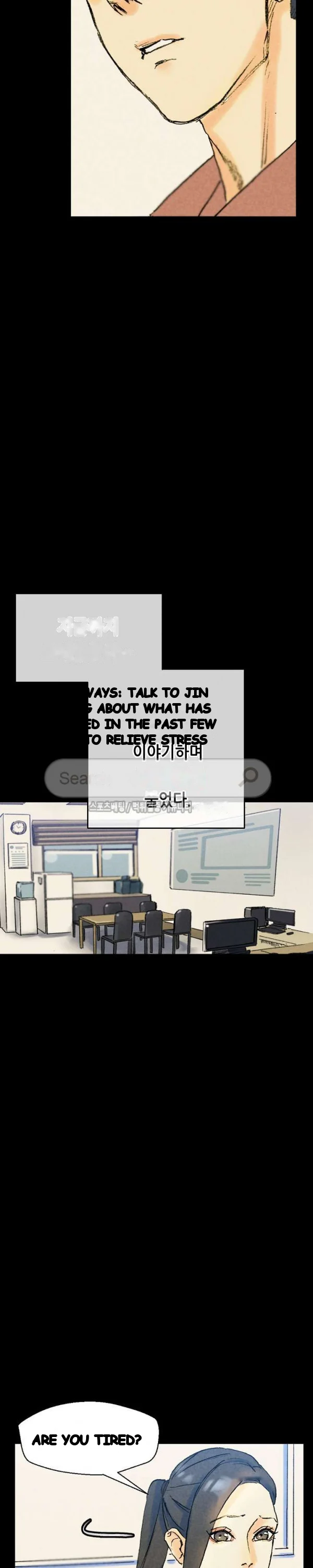 Sponsor Manhwa New Leap Chapter 36 - Page 38