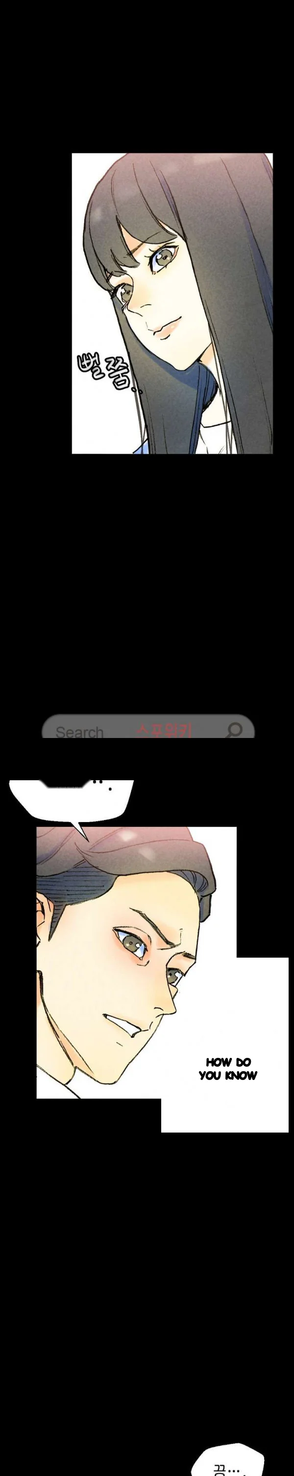 Sponsor Manhwa New Leap Chapter 37 - Page 16