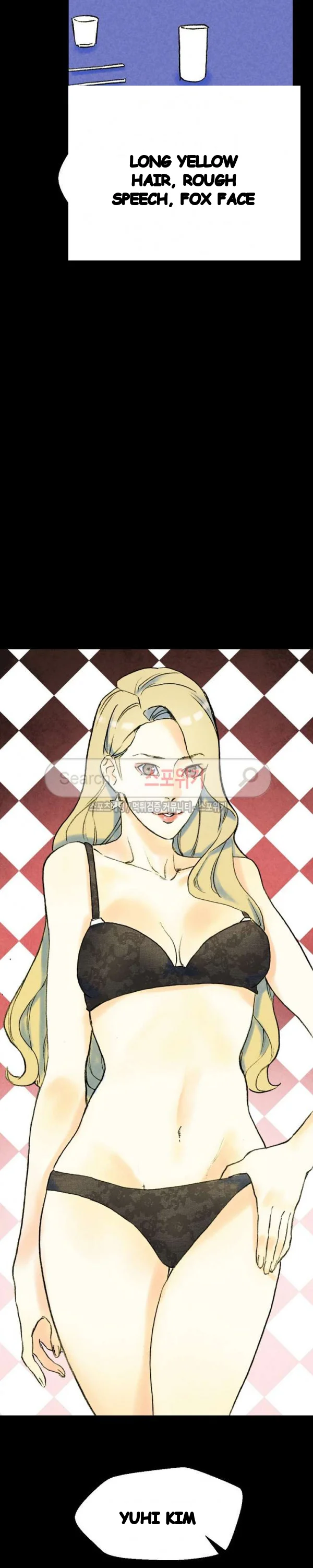 Sponsor Manhwa New Leap Chapter 37 - Page 26