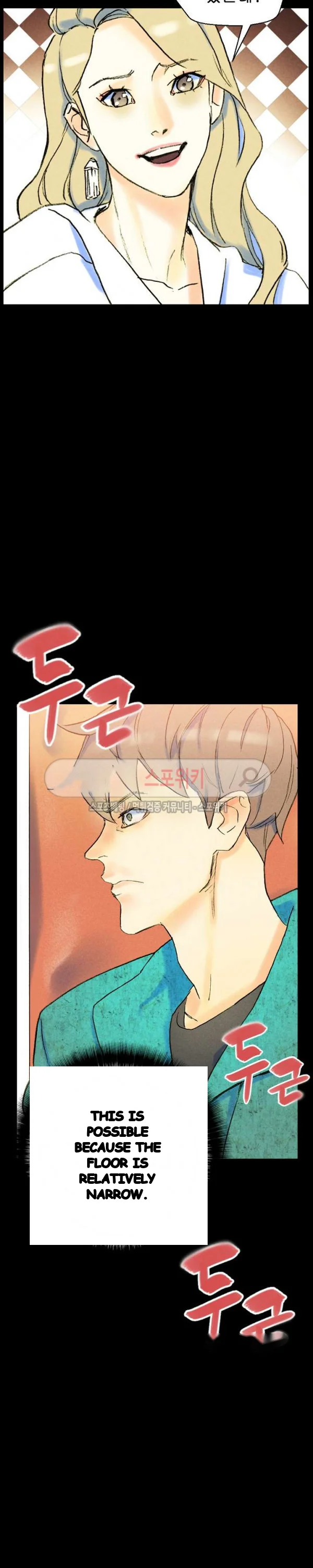 Sponsor Manhwa New Leap Chapter 37 - Page 28