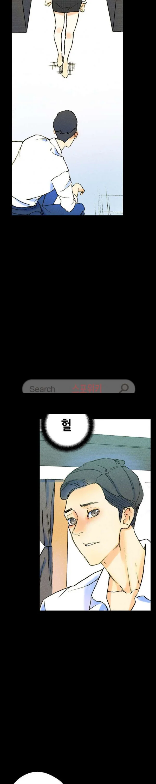 Sponsor Manhwa New Leap Chapter 37 - Page 42