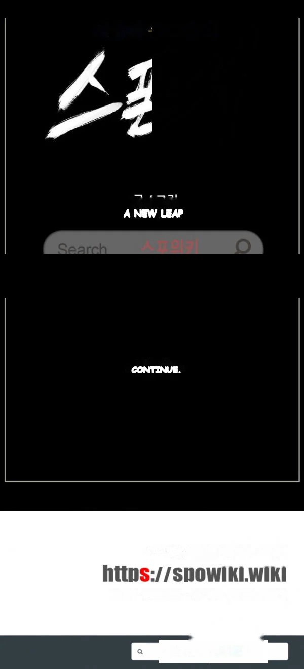 Sponsor Manhwa New Leap Chapter 37 - Page 45