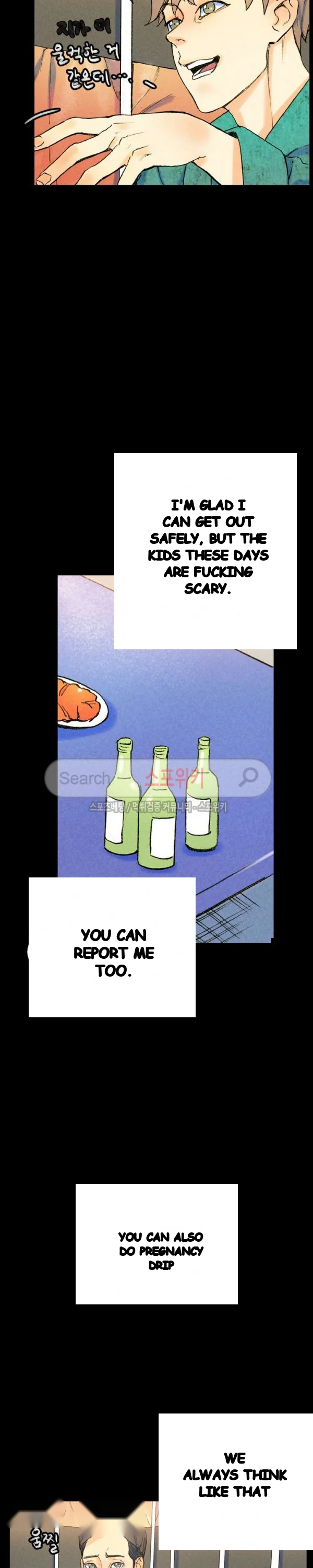 Sponsor Manhwa New Leap Chapter 37 - Page 5