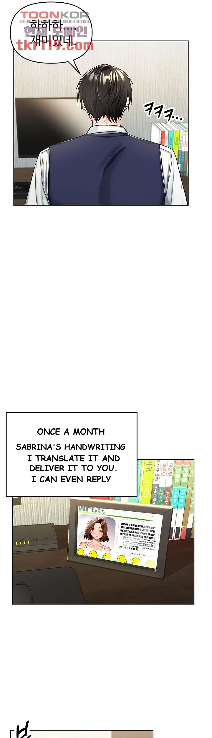Sponsor Me Please Chapter 1 - Page 13