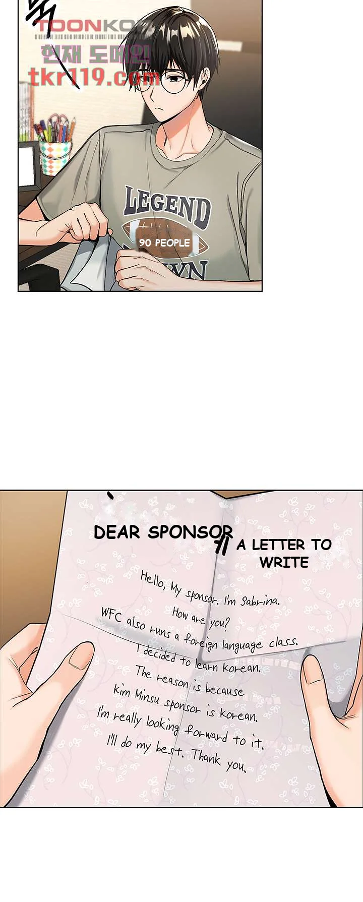 Sponsor Me Please Chapter 1 - Page 14