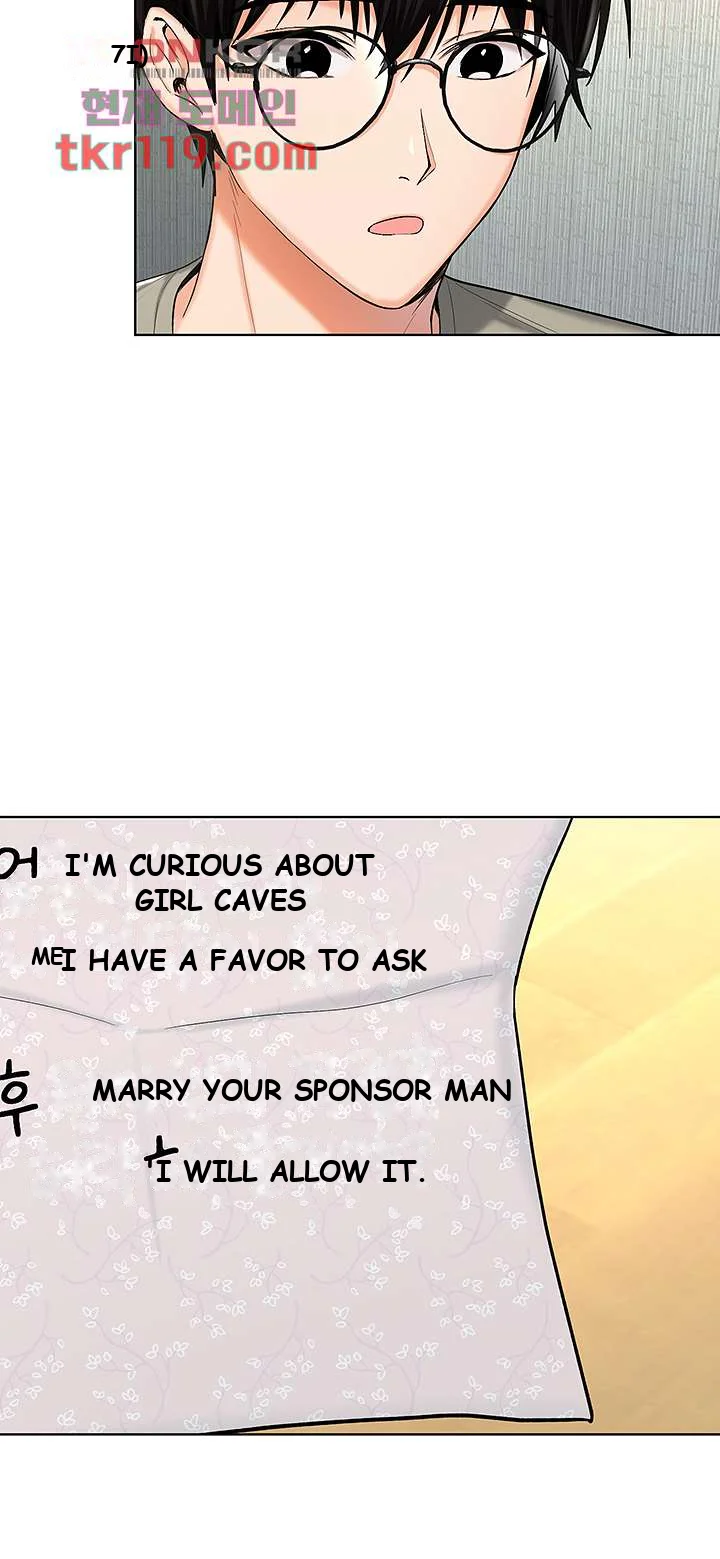 Sponsor Me Please Chapter 1 - Page 18