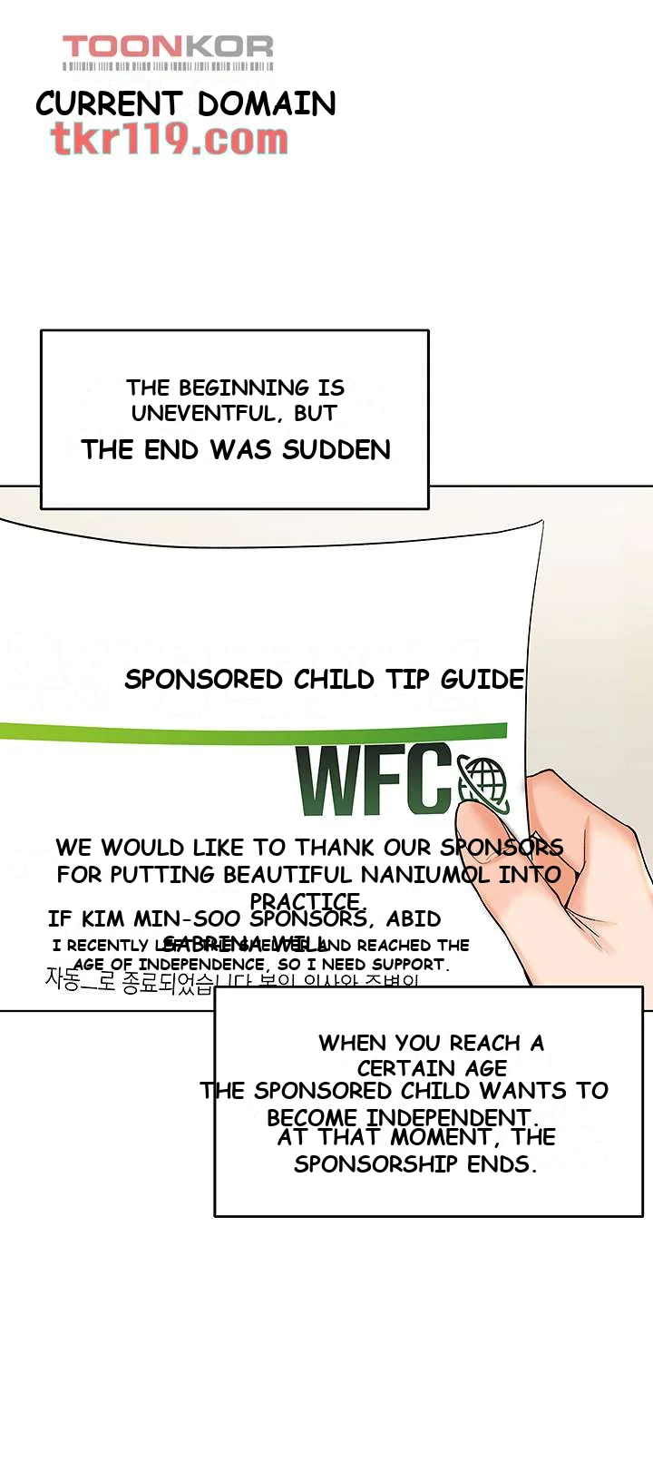 Sponsor Me Please Chapter 1 - Page 26