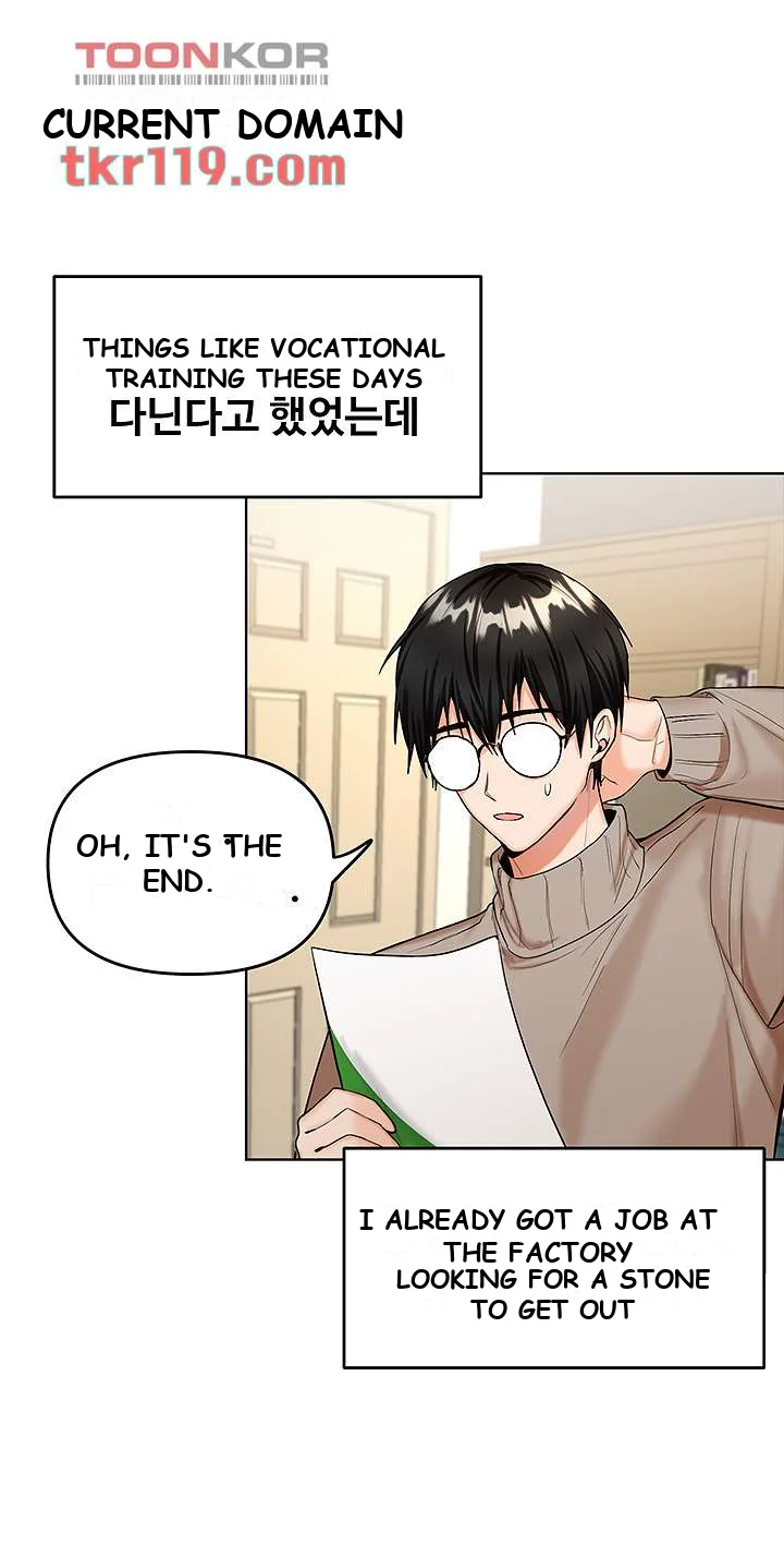 Sponsor Me Please Chapter 1 - Page 27