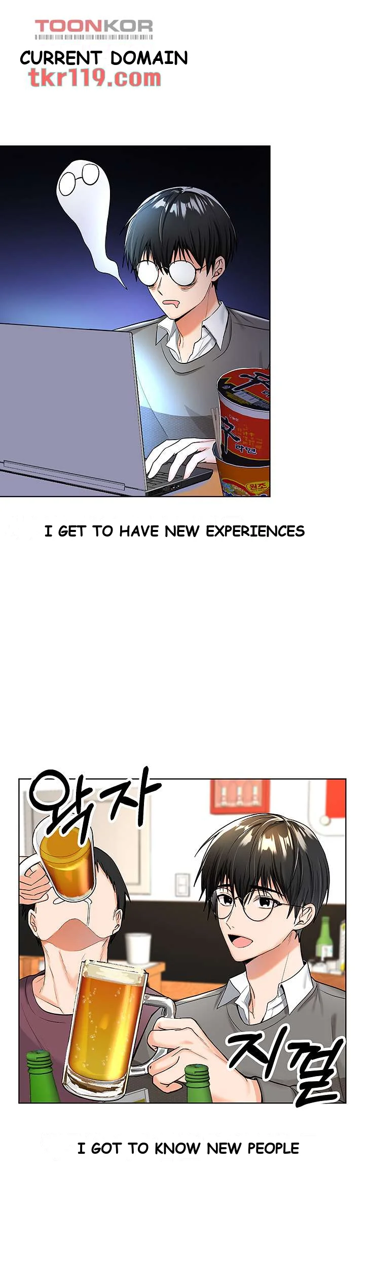 Sponsor Me Please Chapter 1 - Page 34