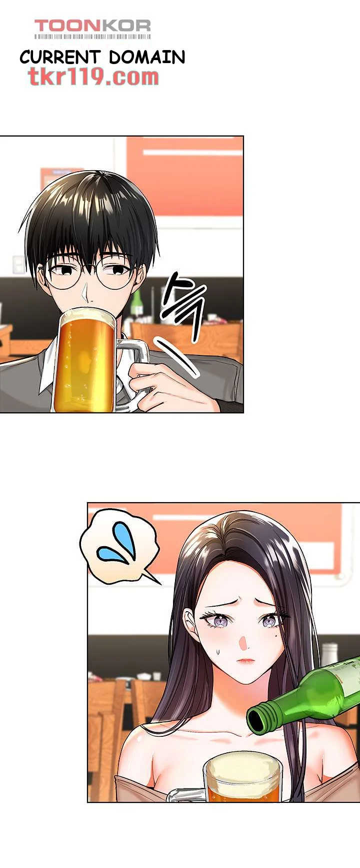 Sponsor Me Please Chapter 1 - Page 35