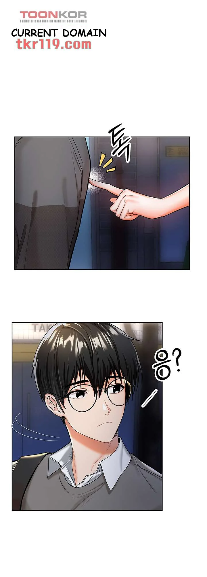 Sponsor Me Please Chapter 1 - Page 39