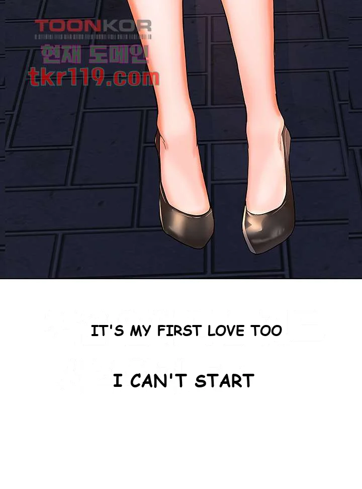 Sponsor Me Please Chapter 1 - Page 41