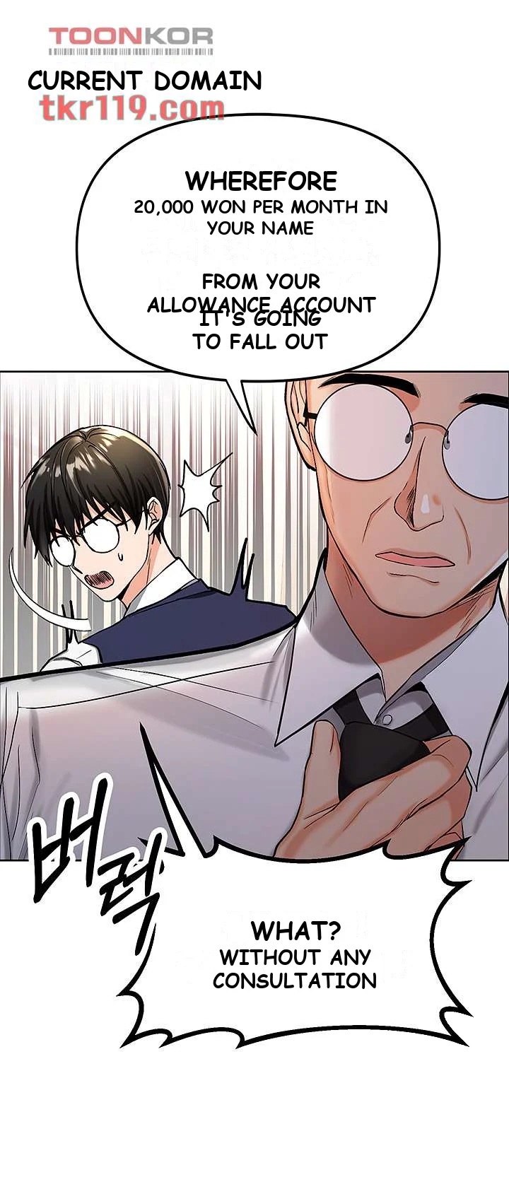 Sponsor Me Please Chapter 1 - Page 5