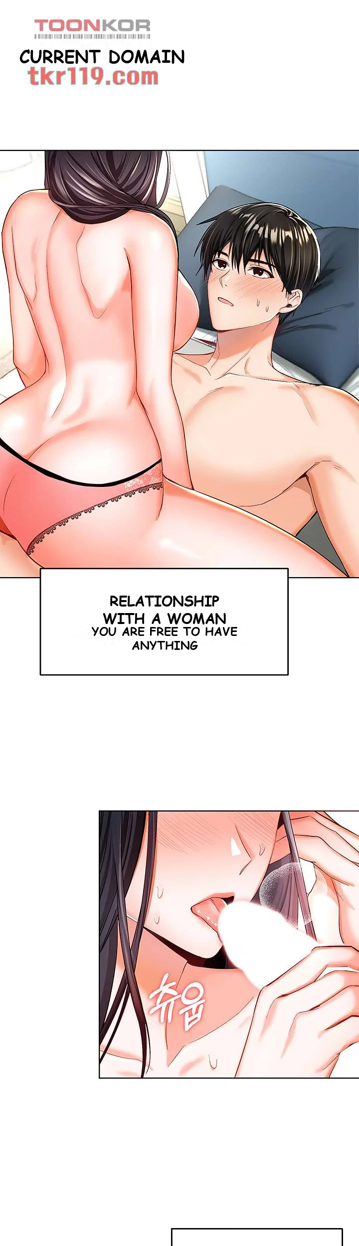 Sponsor Me Please Chapter 1 - Page 53