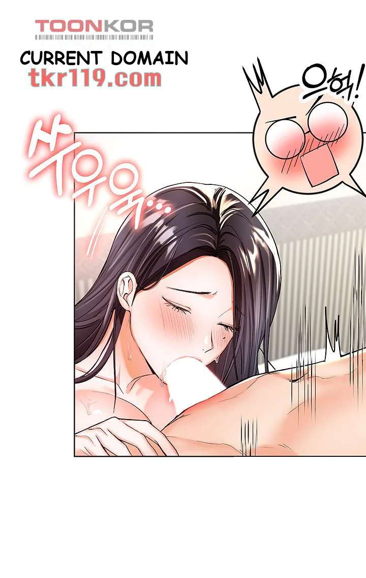 Sponsor Me Please Chapter 1 - Page 56