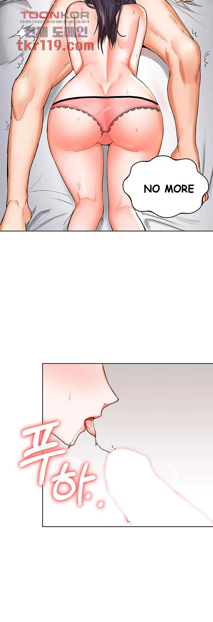 Sponsor Me Please Chapter 1 - Page 58