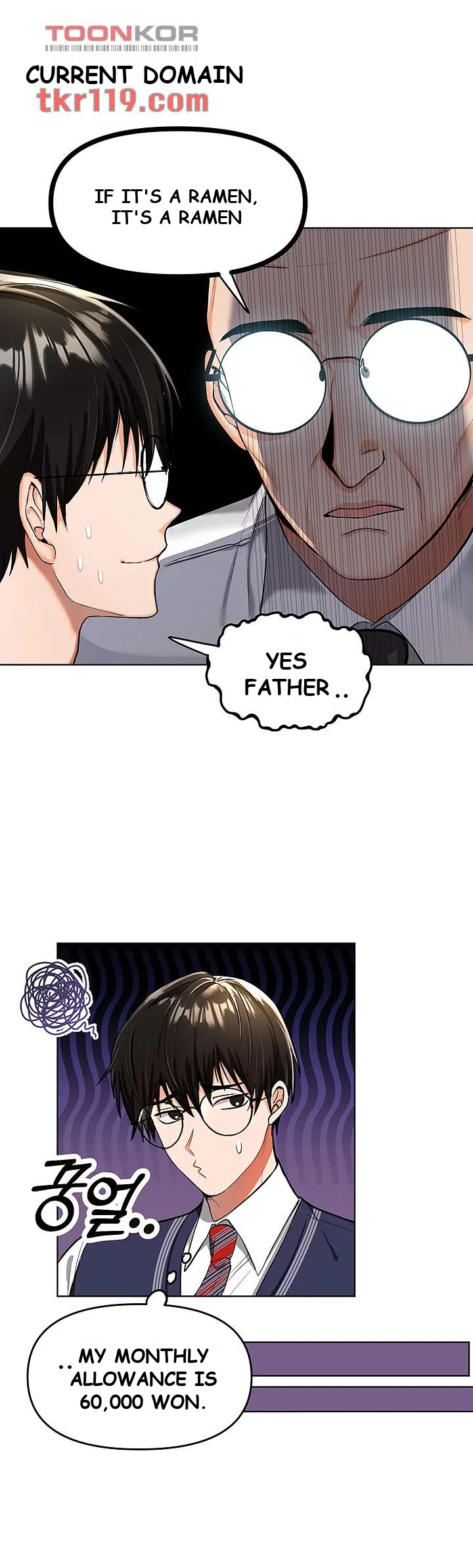 Sponsor Me Please Chapter 1 - Page 6