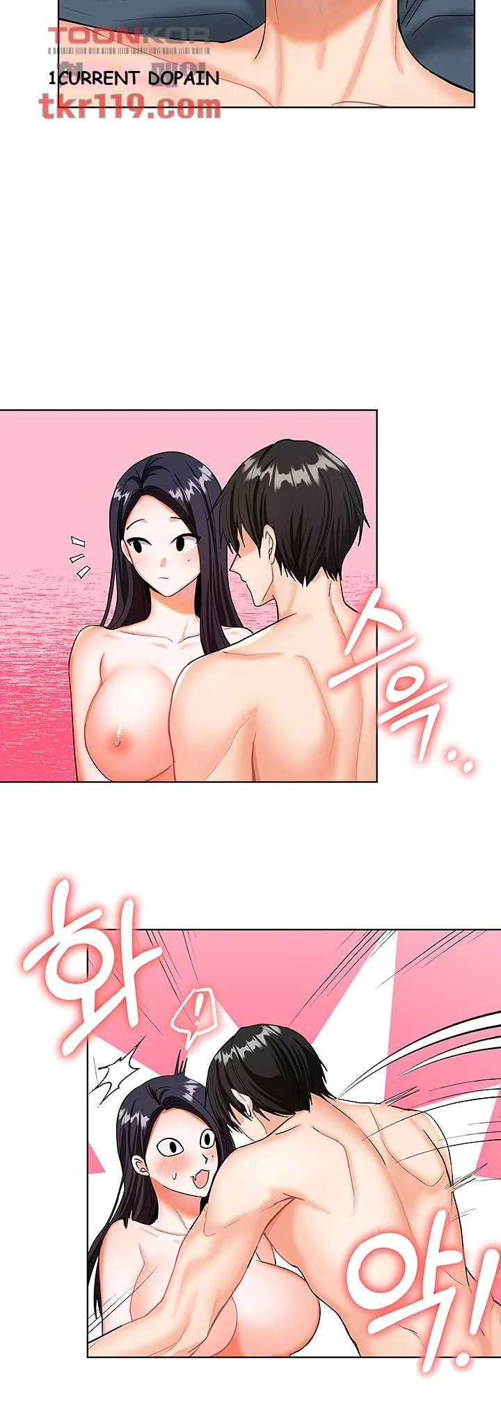 Sponsor Me Please Chapter 1 - Page 62