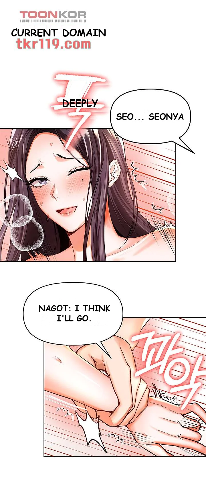 Sponsor Me Please Chapter 1 - Page 71