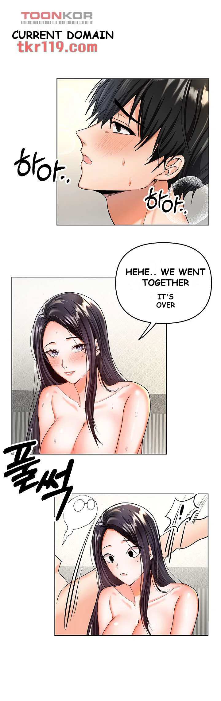 Sponsor Me Please Chapter 1 - Page 73