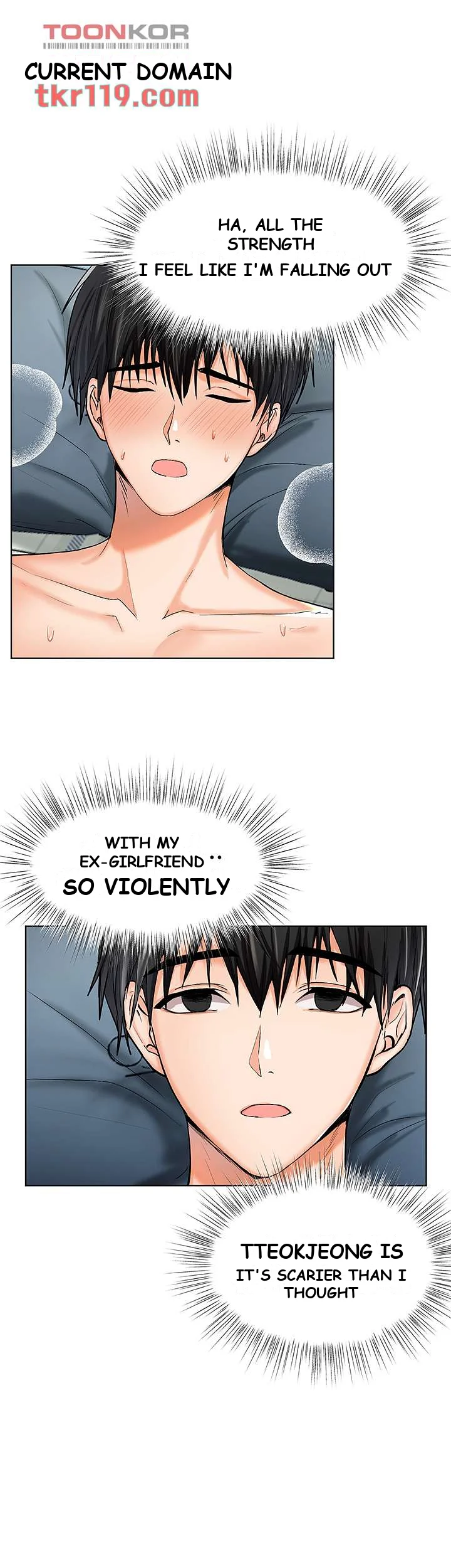 Sponsor Me Please Chapter 1 - Page 74