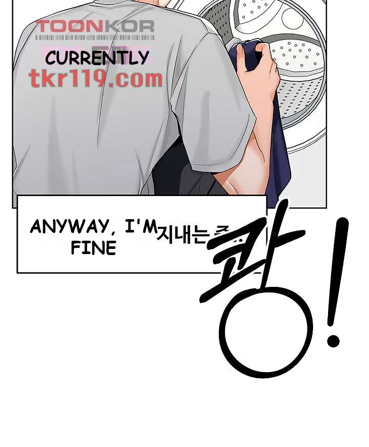 Sponsor Me Please Chapter 1 - Page 83