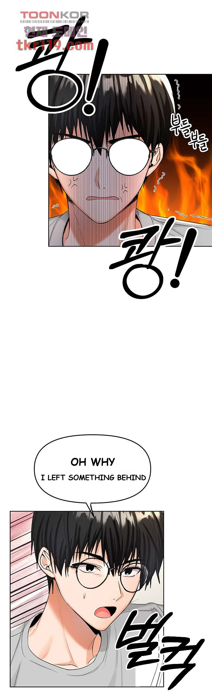 Sponsor Me Please Chapter 1 - Page 84