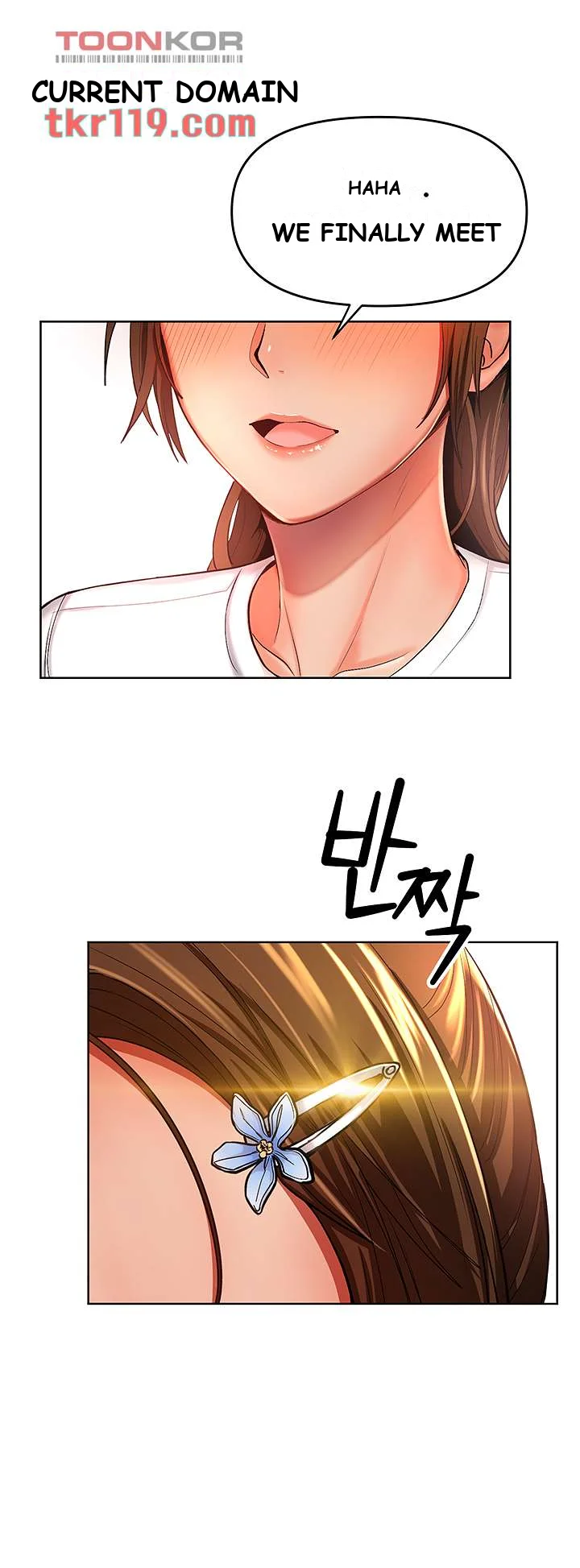 Sponsor Me Please Chapter 1 - Page 86