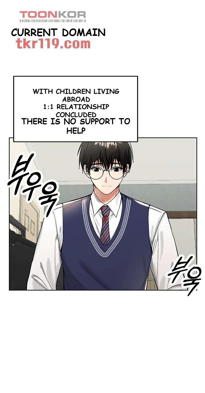 Sponsor Me Please Chapter 1 - Page 9