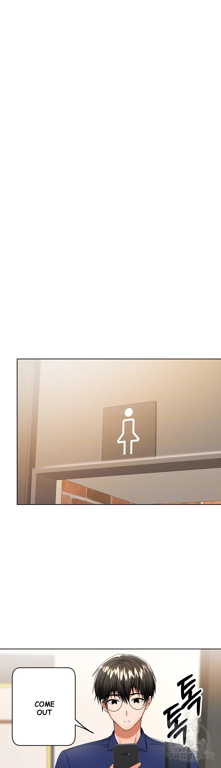 Sponsor Me Please Chapter 10 - Page 10