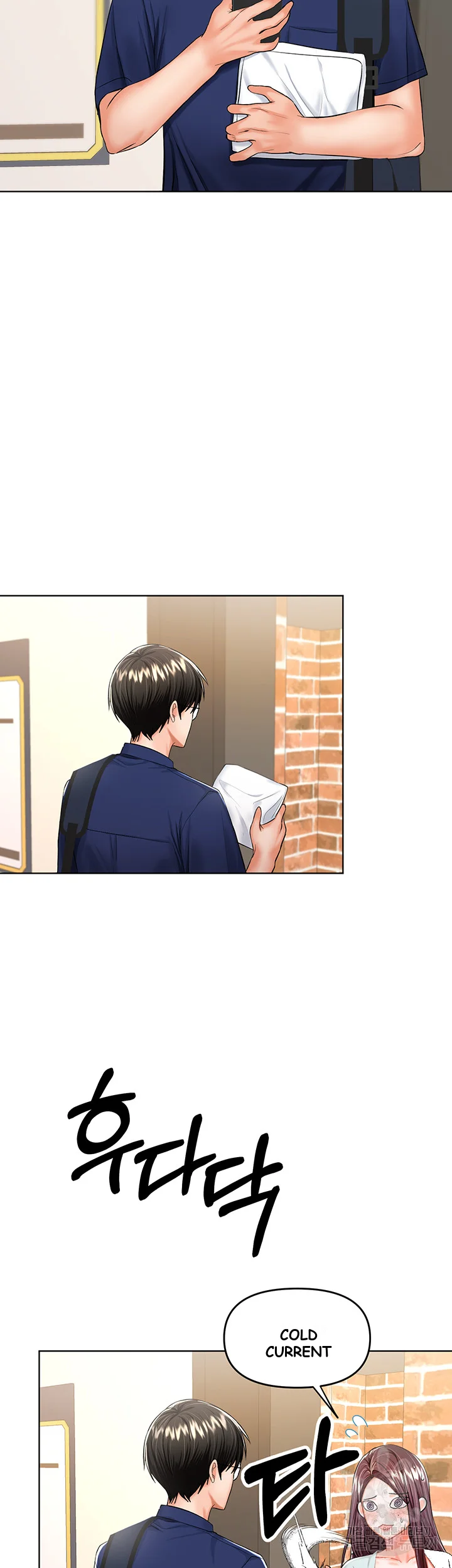 Sponsor Me Please Chapter 10 - Page 11