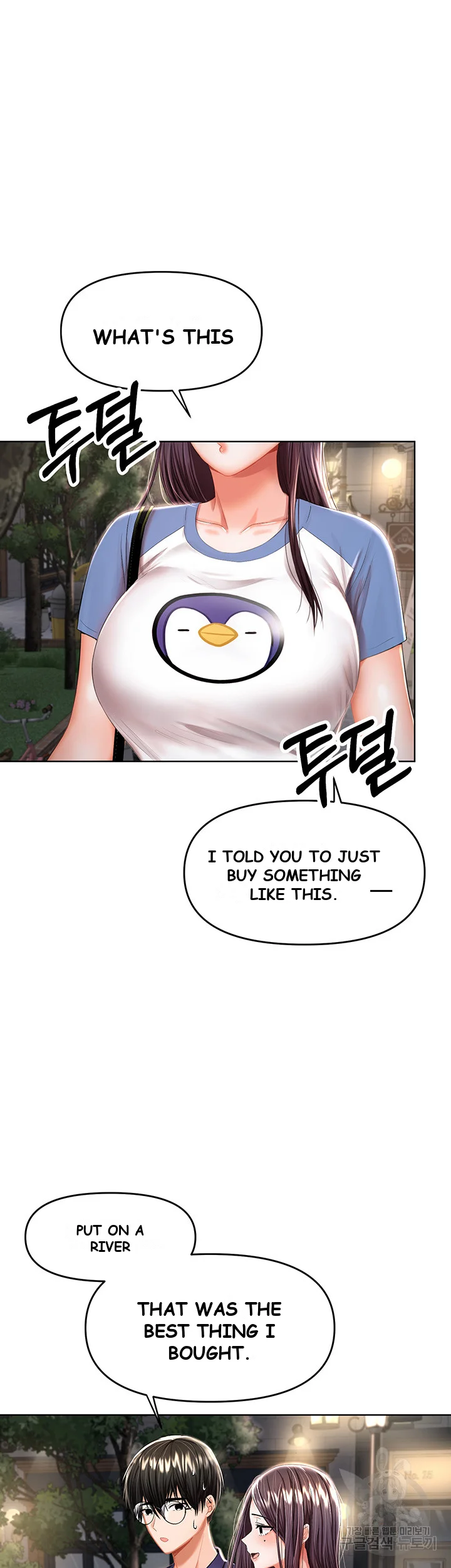 Sponsor Me Please Chapter 10 - Page 14