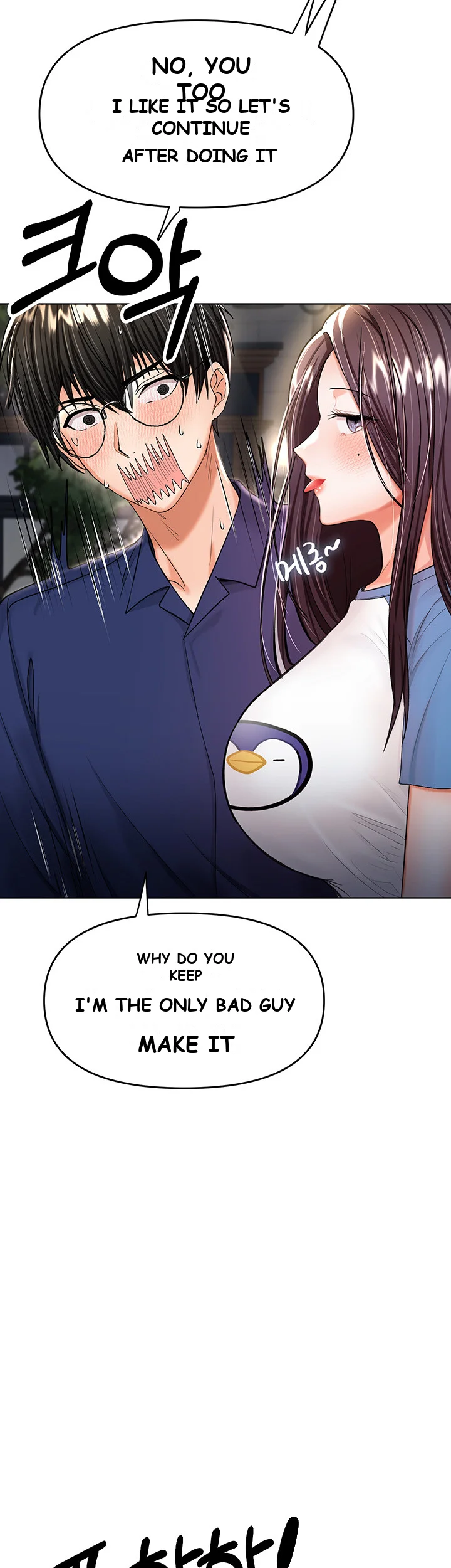 Sponsor Me Please Chapter 10 - Page 16