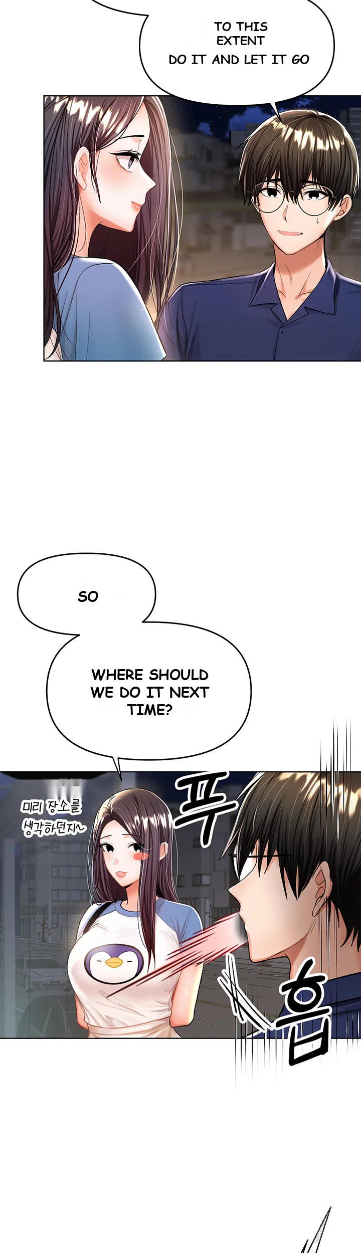 Sponsor Me Please Chapter 10 - Page 21