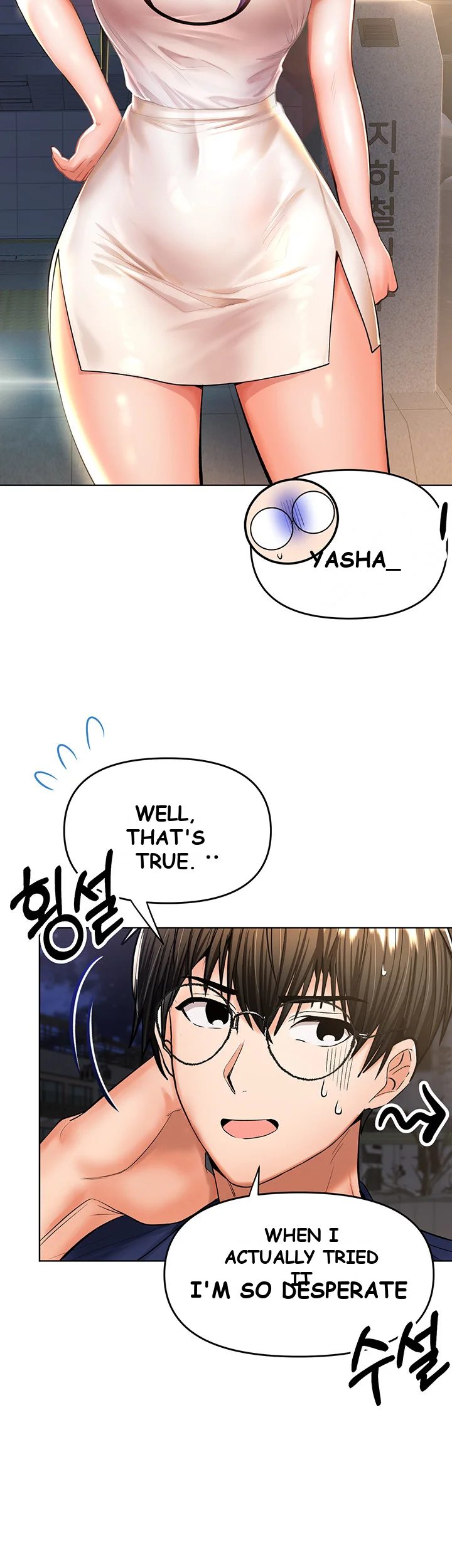 Sponsor Me Please Chapter 10 - Page 23
