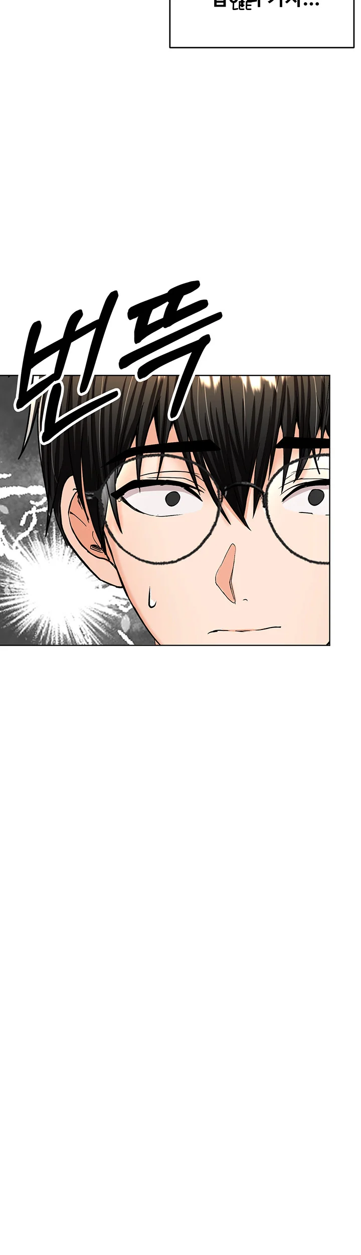 Sponsor Me Please Chapter 10 - Page 32