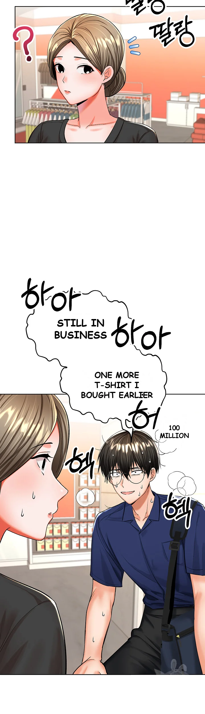 Sponsor Me Please Chapter 10 - Page 34