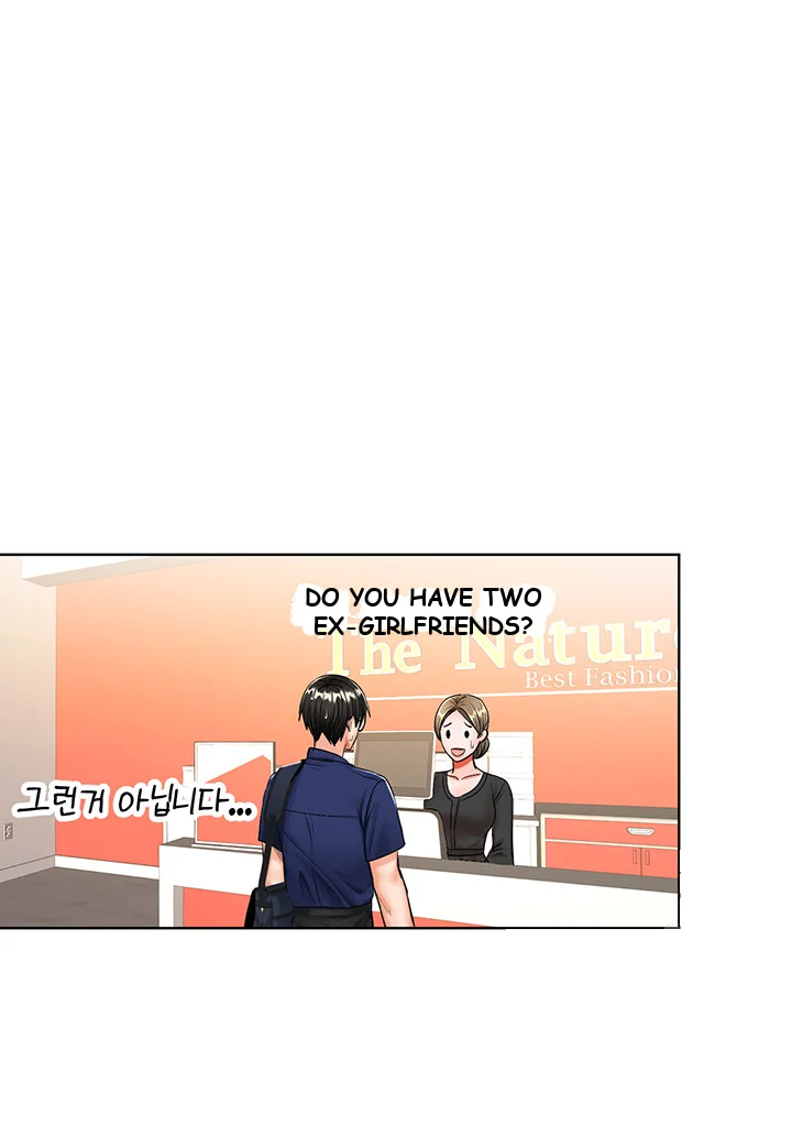 Sponsor Me Please Chapter 10 - Page 35