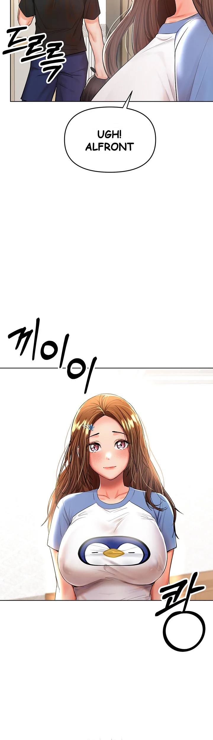 Sponsor Me Please Chapter 10 - Page 50